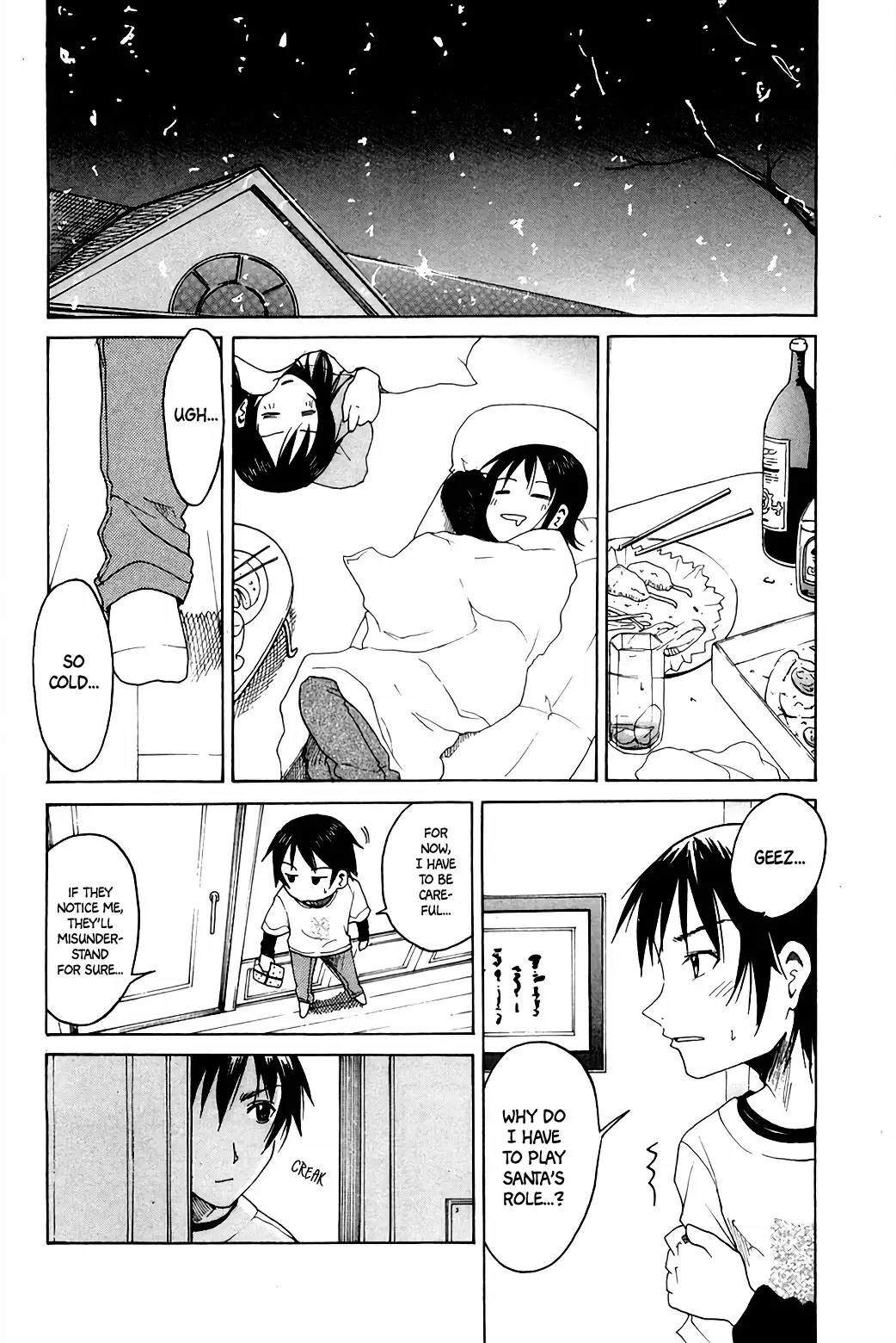 Joshidaisei Kateikyoushi Hamanaka Ai - 66 page 4