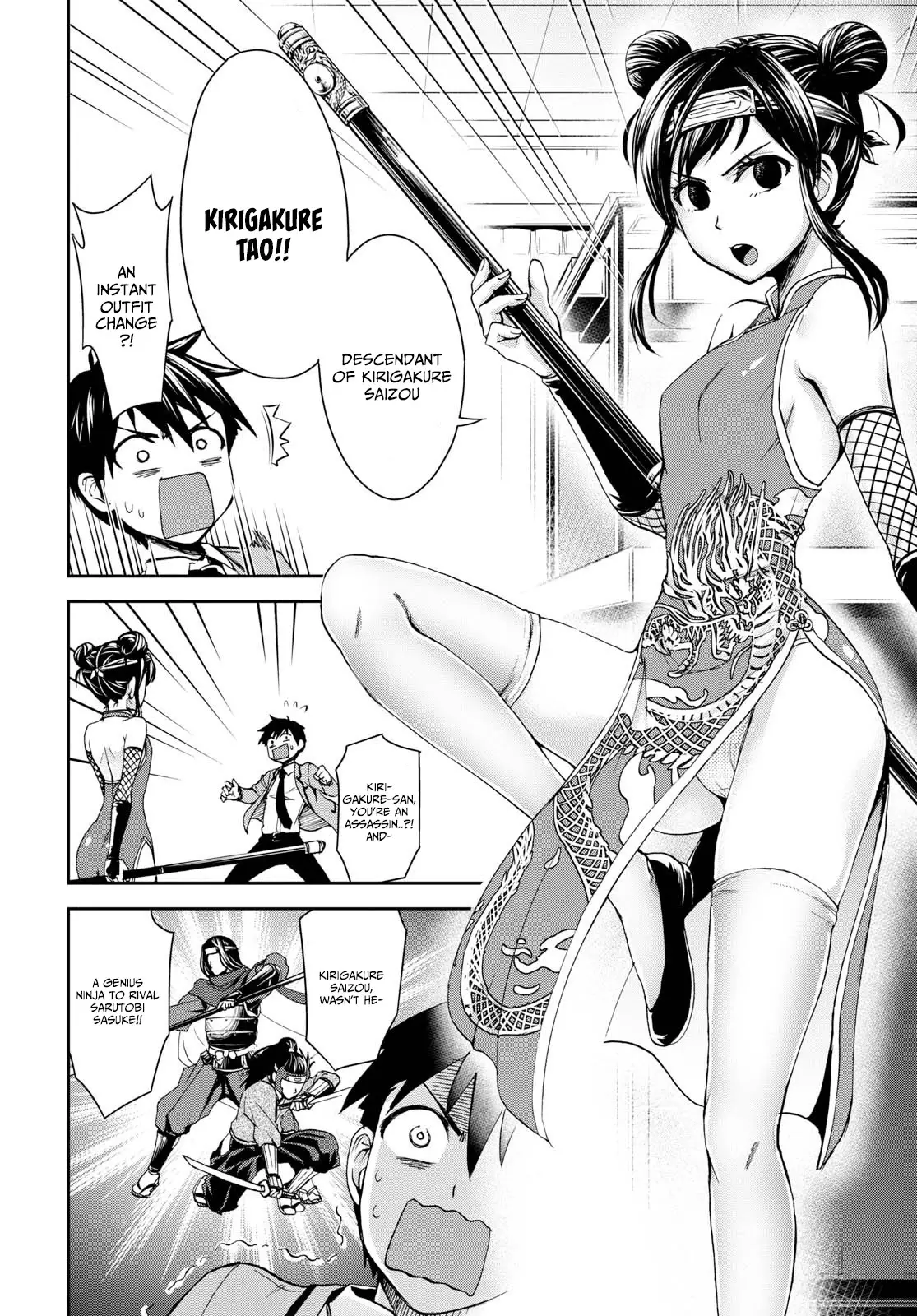 Shinobi Kill - 4 page 16