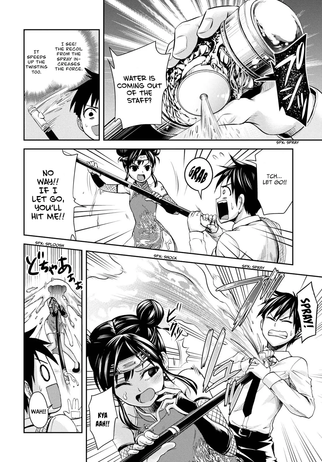 Shinobi Kill - 4 page 22