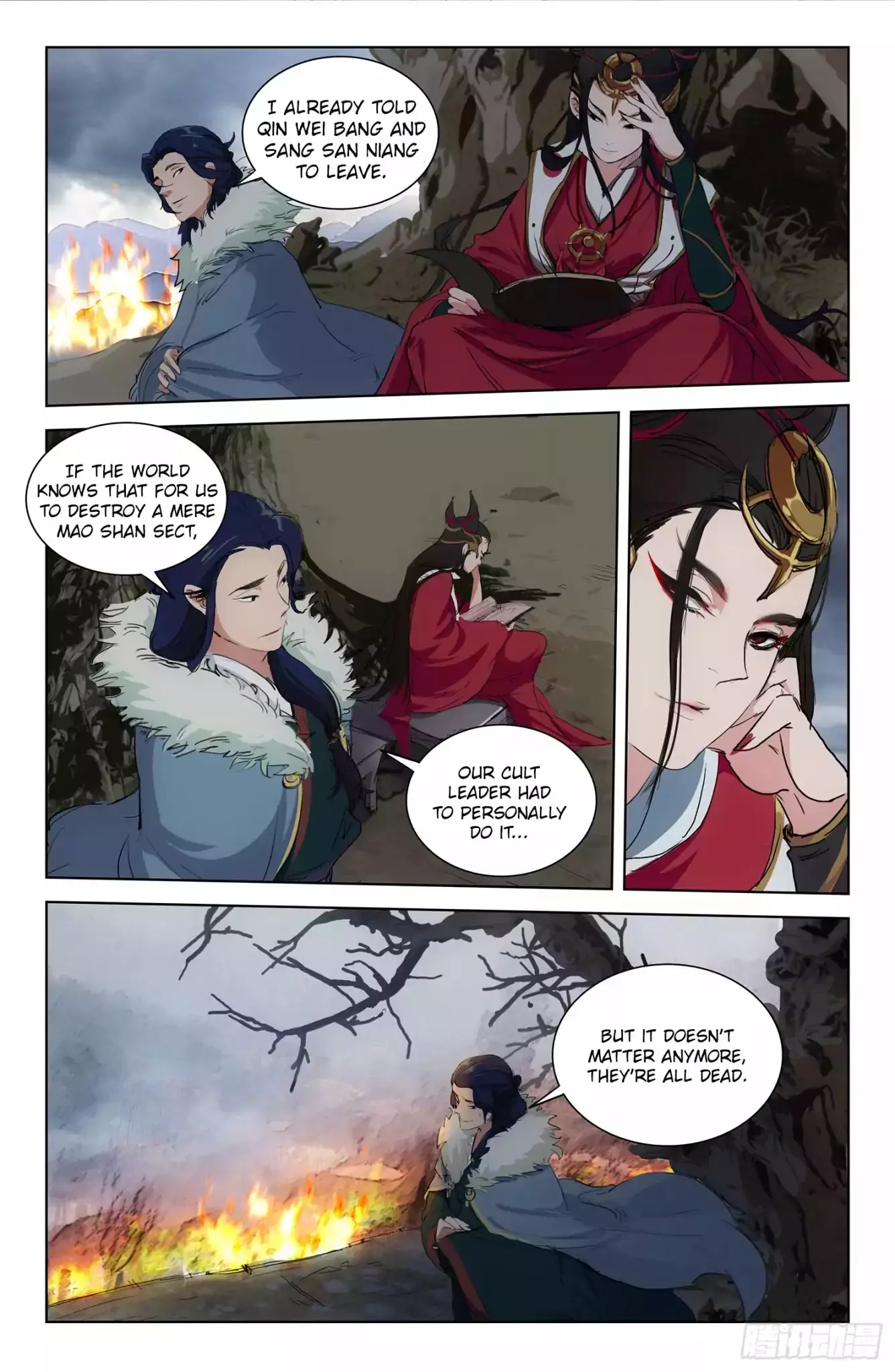 The Smiling, Proud Wanderer (Swordsman) - 0 page 20