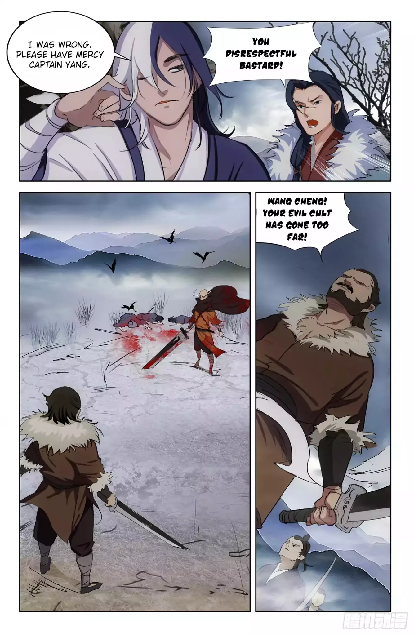 The Smiling, Proud Wanderer (Swordsman) - 0 page 9