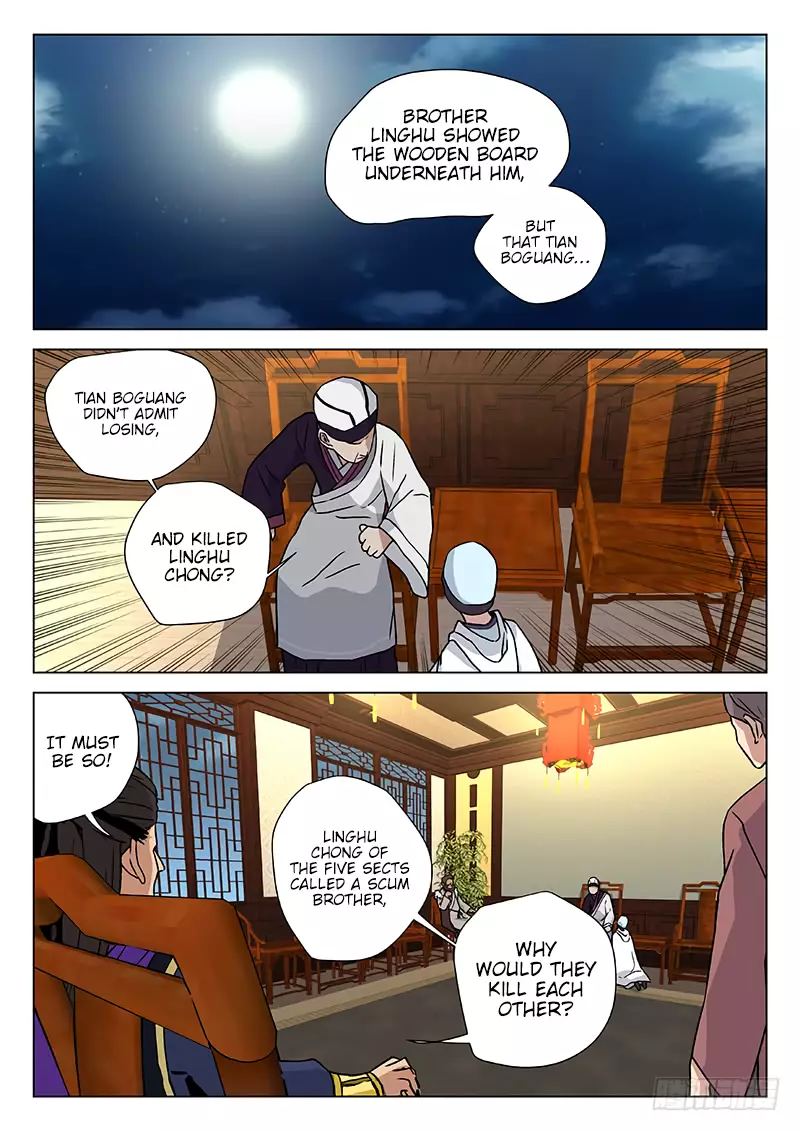 The Smiling, Proud Wanderer (Swordsman) - 11 page 10