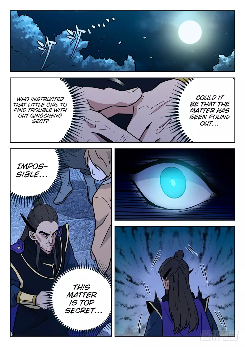 The Smiling, Proud Wanderer (Swordsman) - 15 page 17