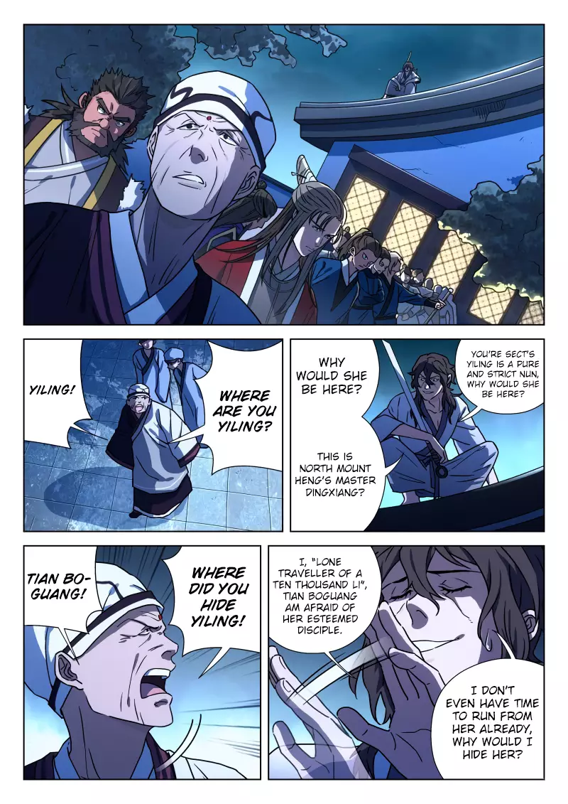 The Smiling, Proud Wanderer (Swordsman) - 20 page 6