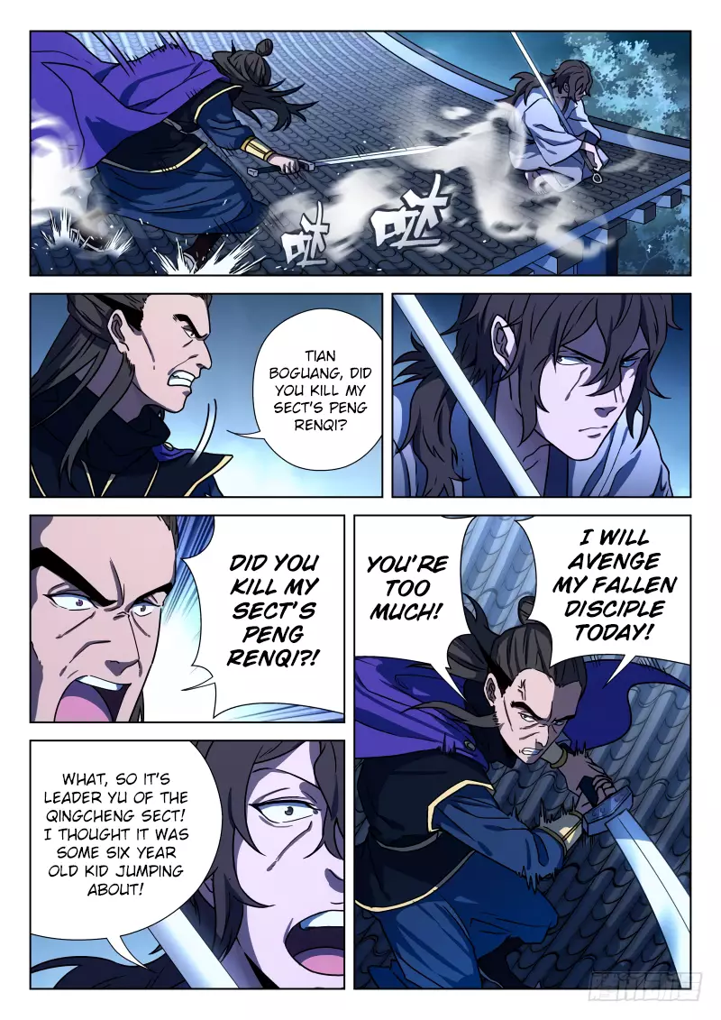 The Smiling, Proud Wanderer (Swordsman) - 20 page 7