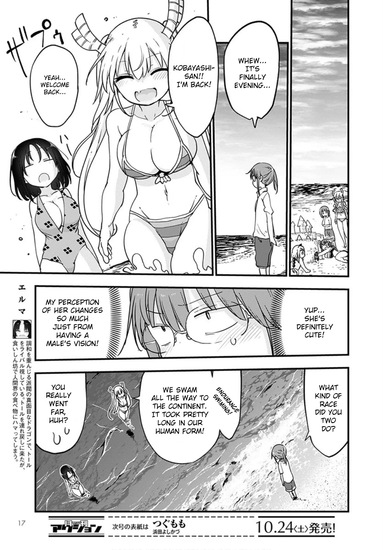 Kobayashi-San Chi No Maid Dragon - 100 page 13