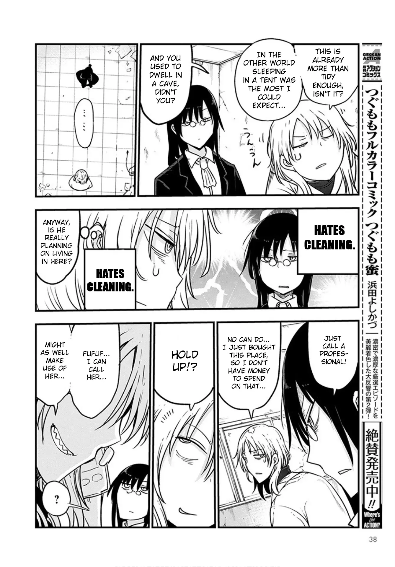 Kobayashi-San Chi No Maid Dragon - 101 page 8