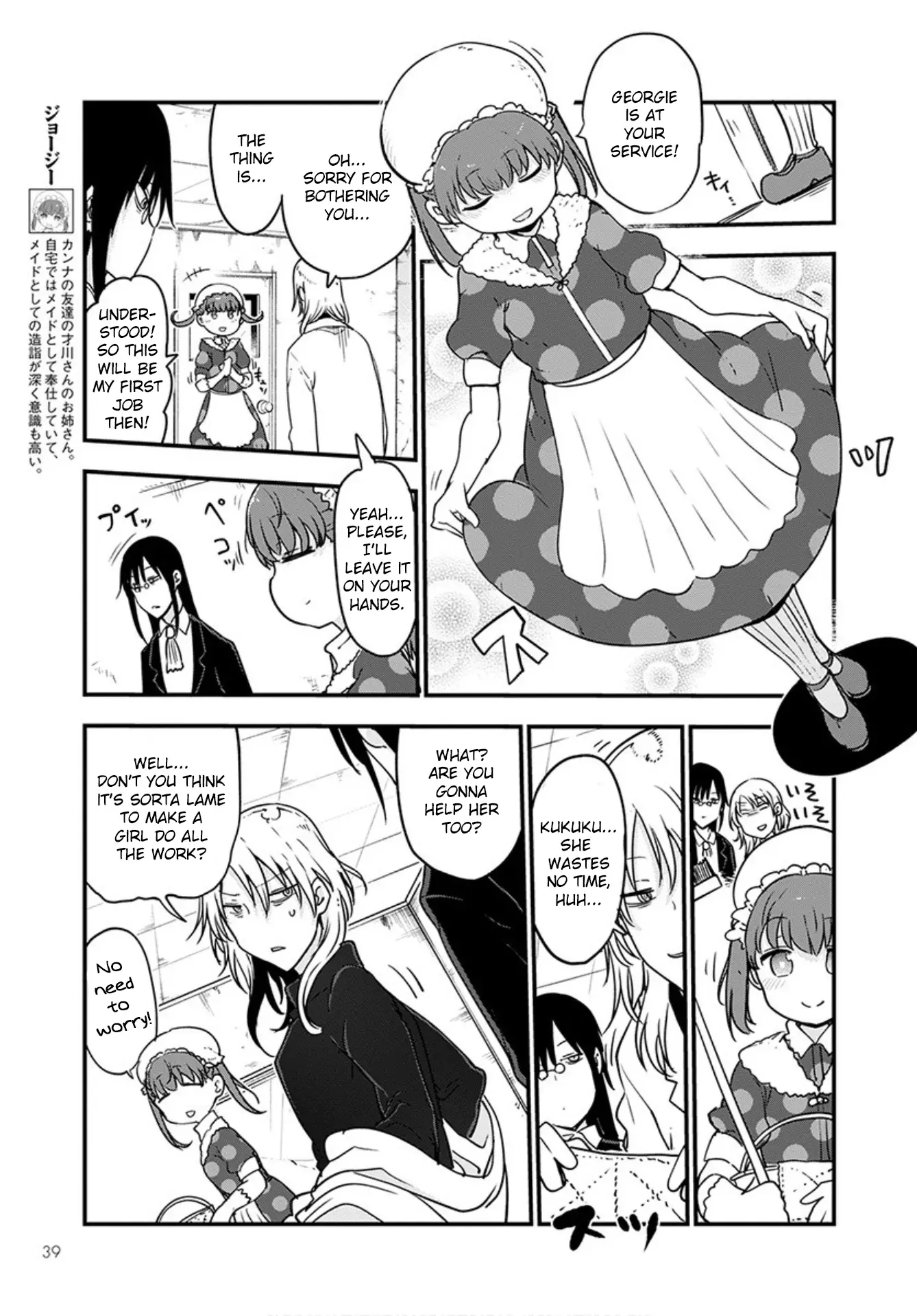 Kobayashi-San Chi No Maid Dragon - 101 page 9