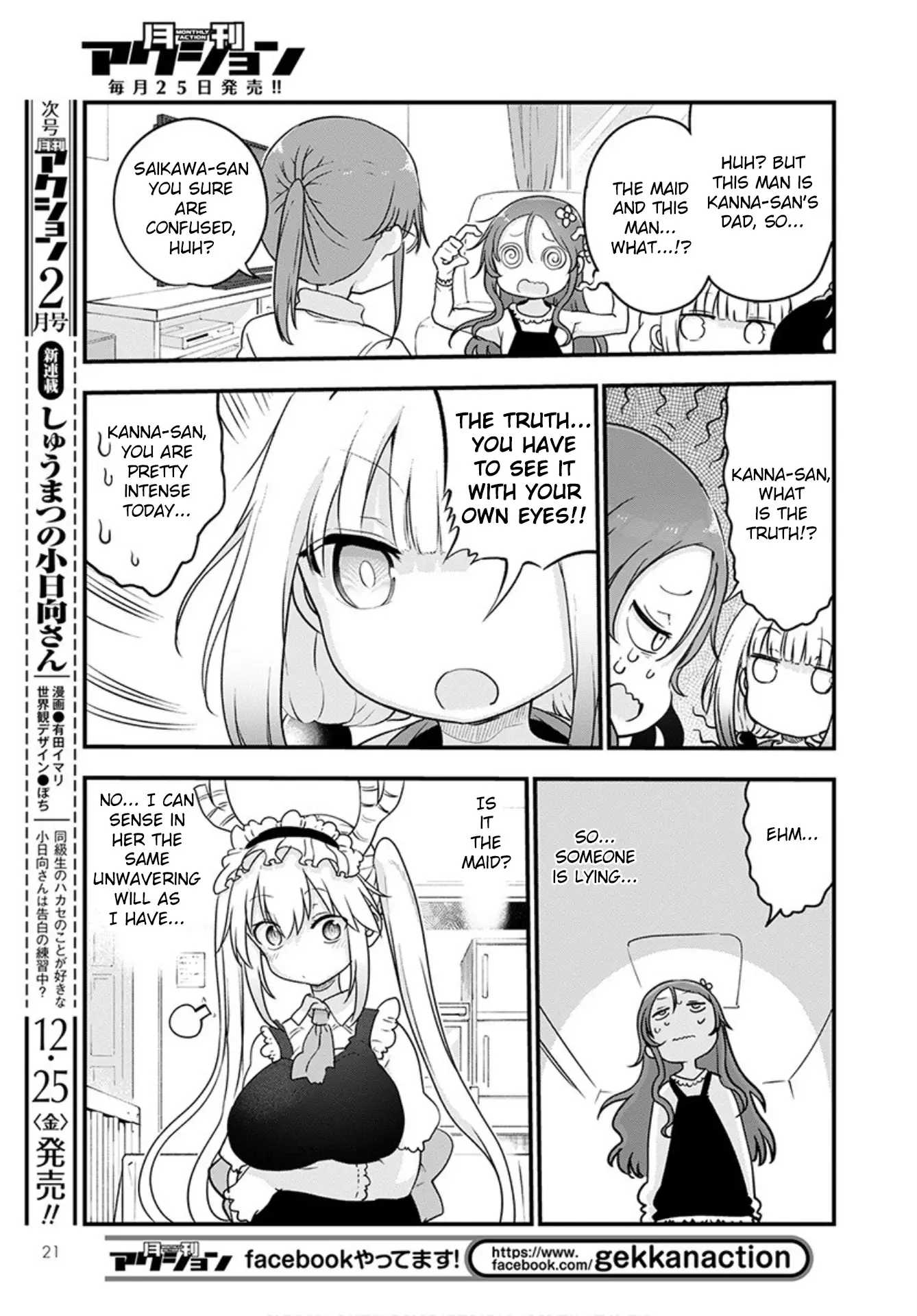 Kobayashi-San Chi No Maid Dragon - 102 page 7