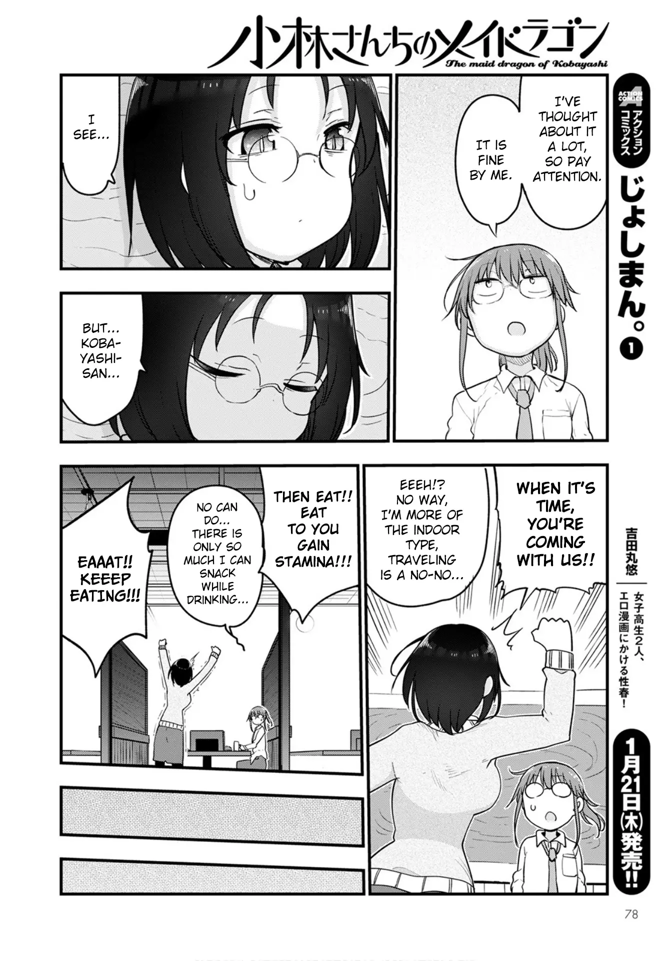 Kobayashi-San Chi No Maid Dragon - 103 page 14