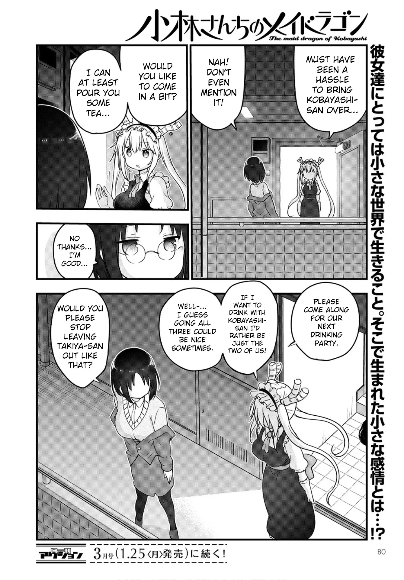 Kobayashi-San Chi No Maid Dragon - 103 page 16