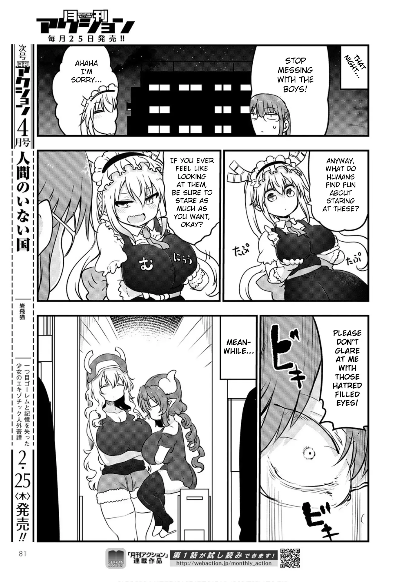 Kobayashi-San Chi No Maid Dragon - 104 page 11