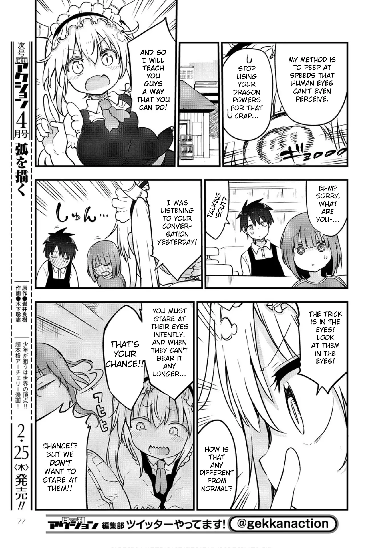 Kobayashi-San Chi No Maid Dragon - 104 page 7