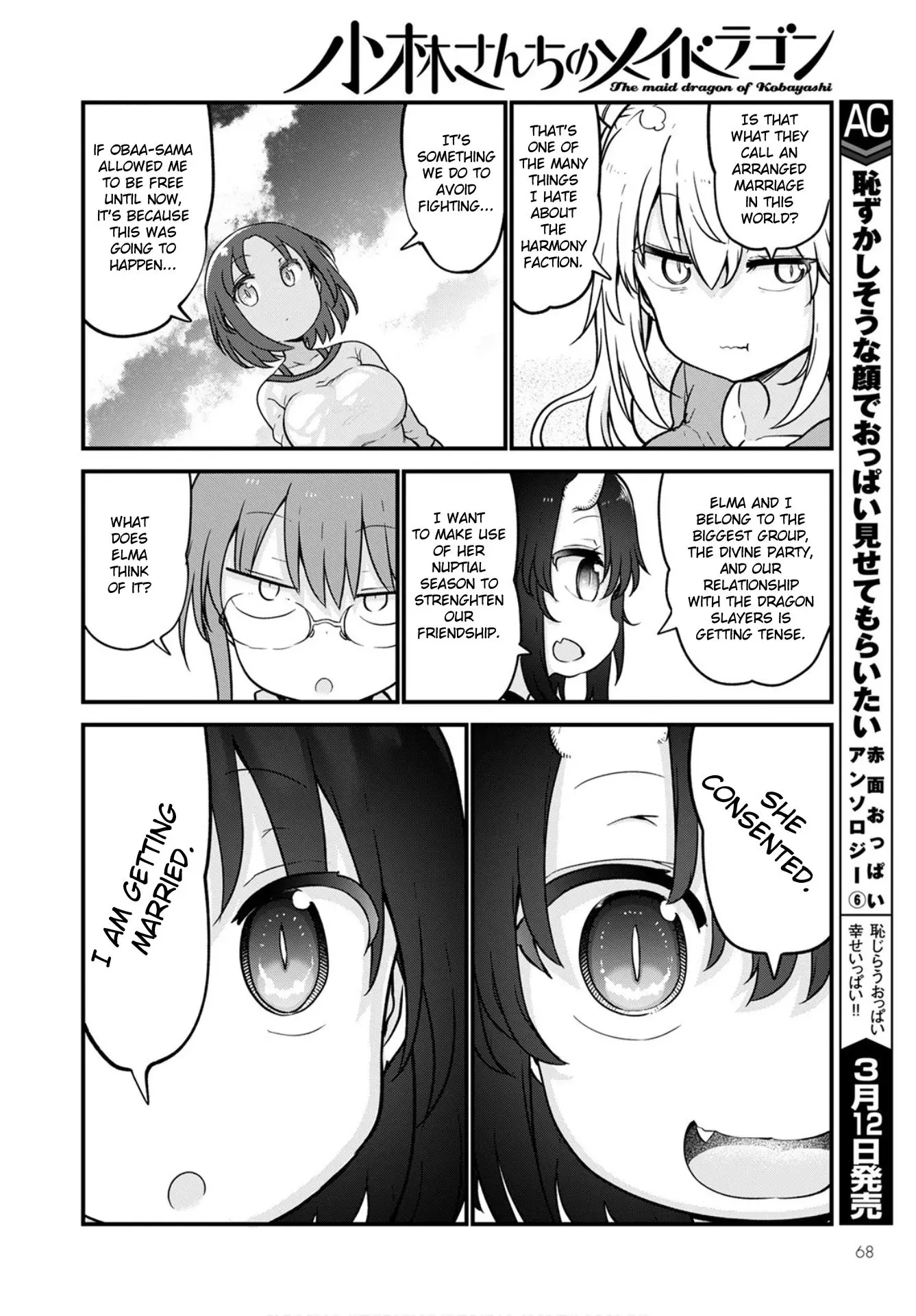 Kobayashi-San Chi No Maid Dragon - 105 page 12