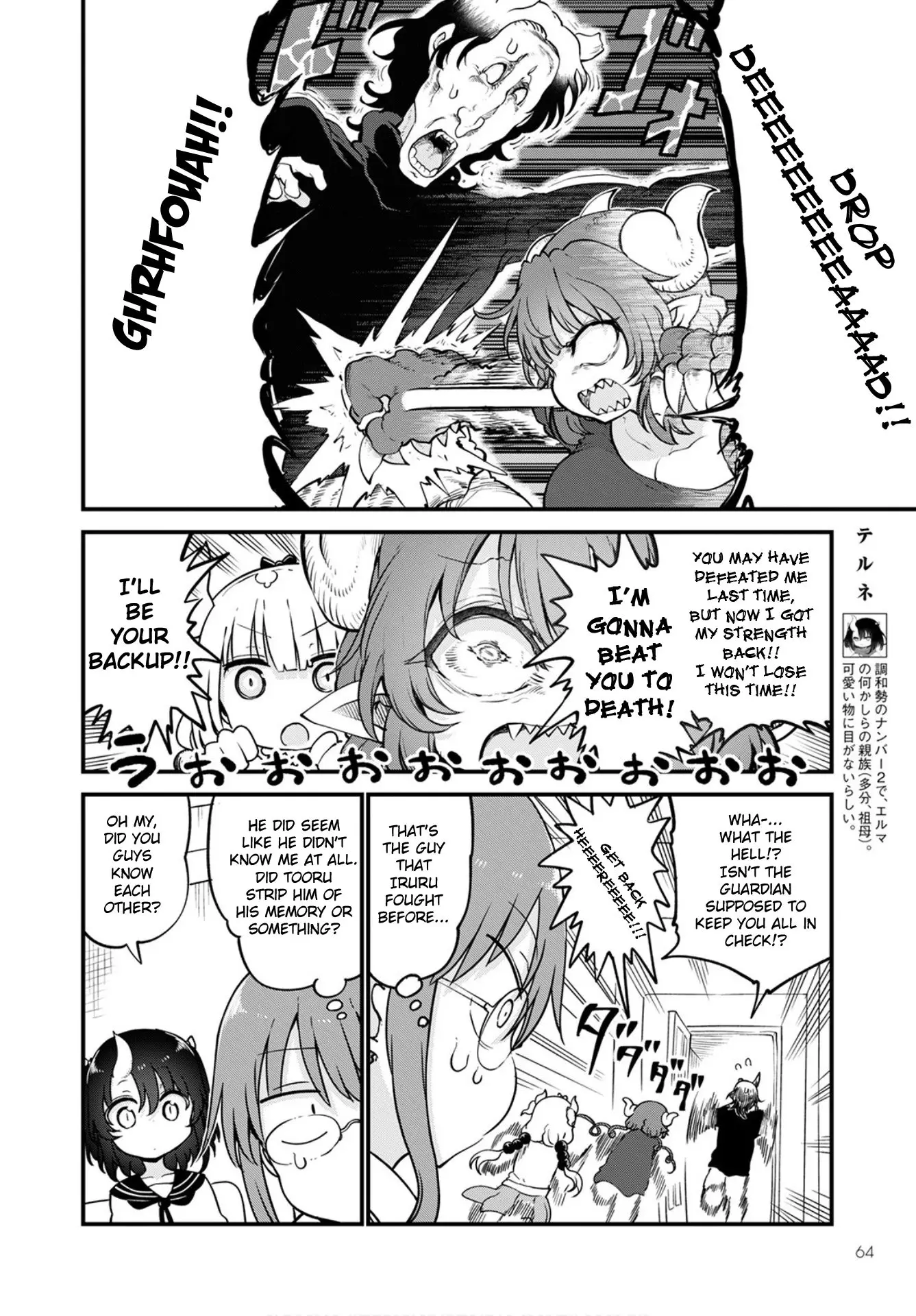Kobayashi-San Chi No Maid Dragon - 105 page 8