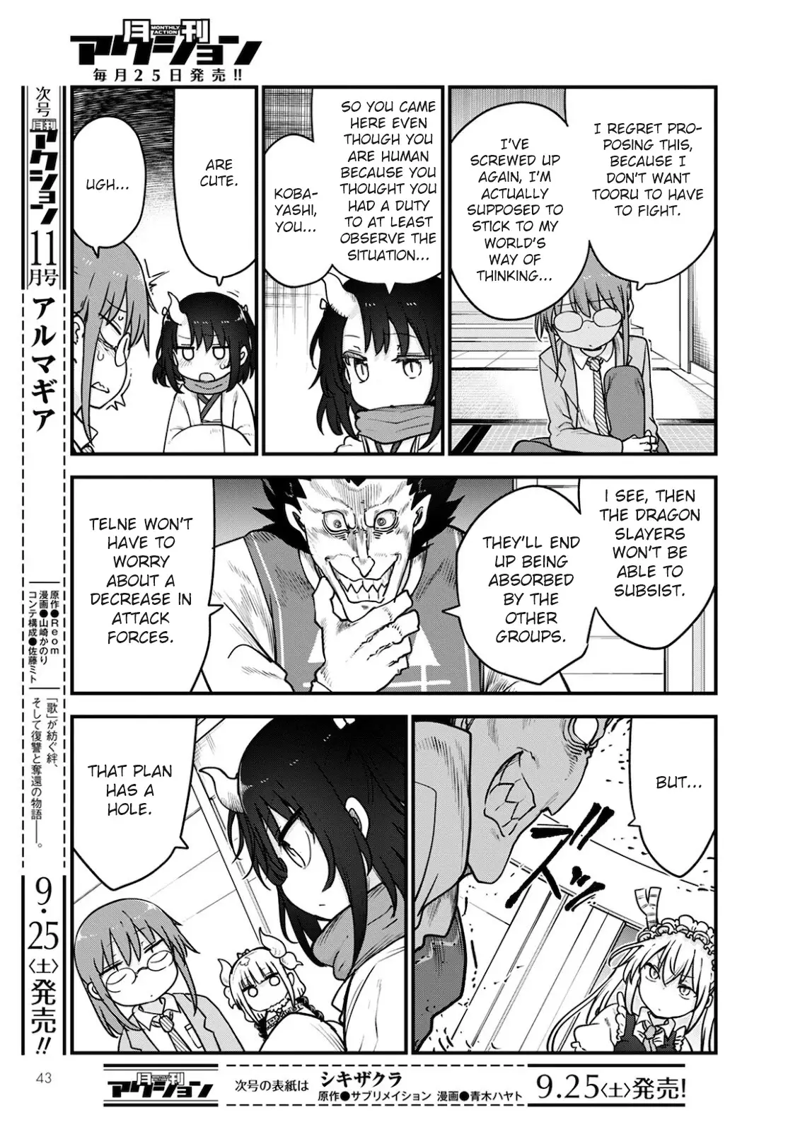 Kobayashi-San Chi No Maid Dragon - 111 page 3