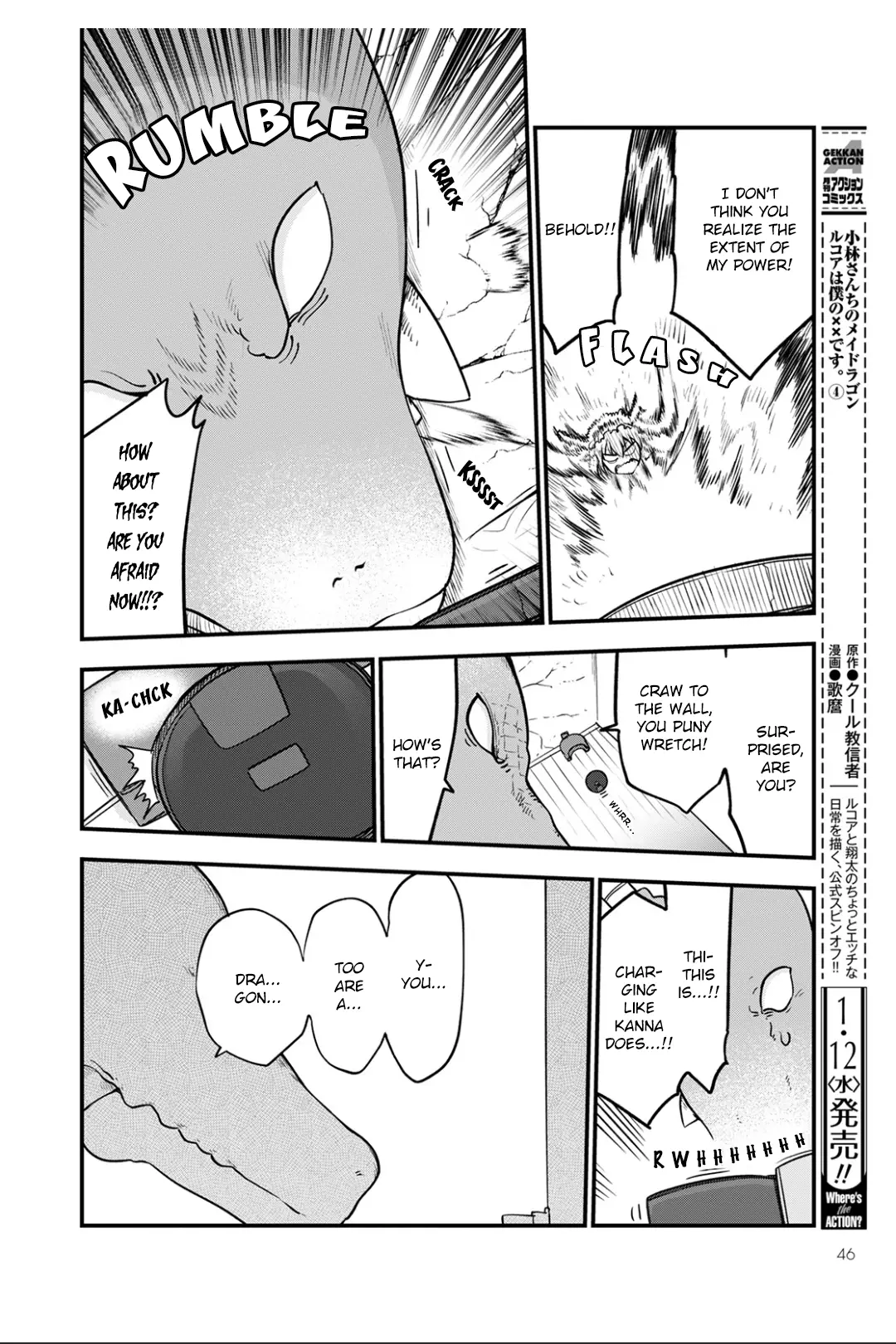 Kobayashi-San Chi No Maid Dragon - 115 page 8-6798024e