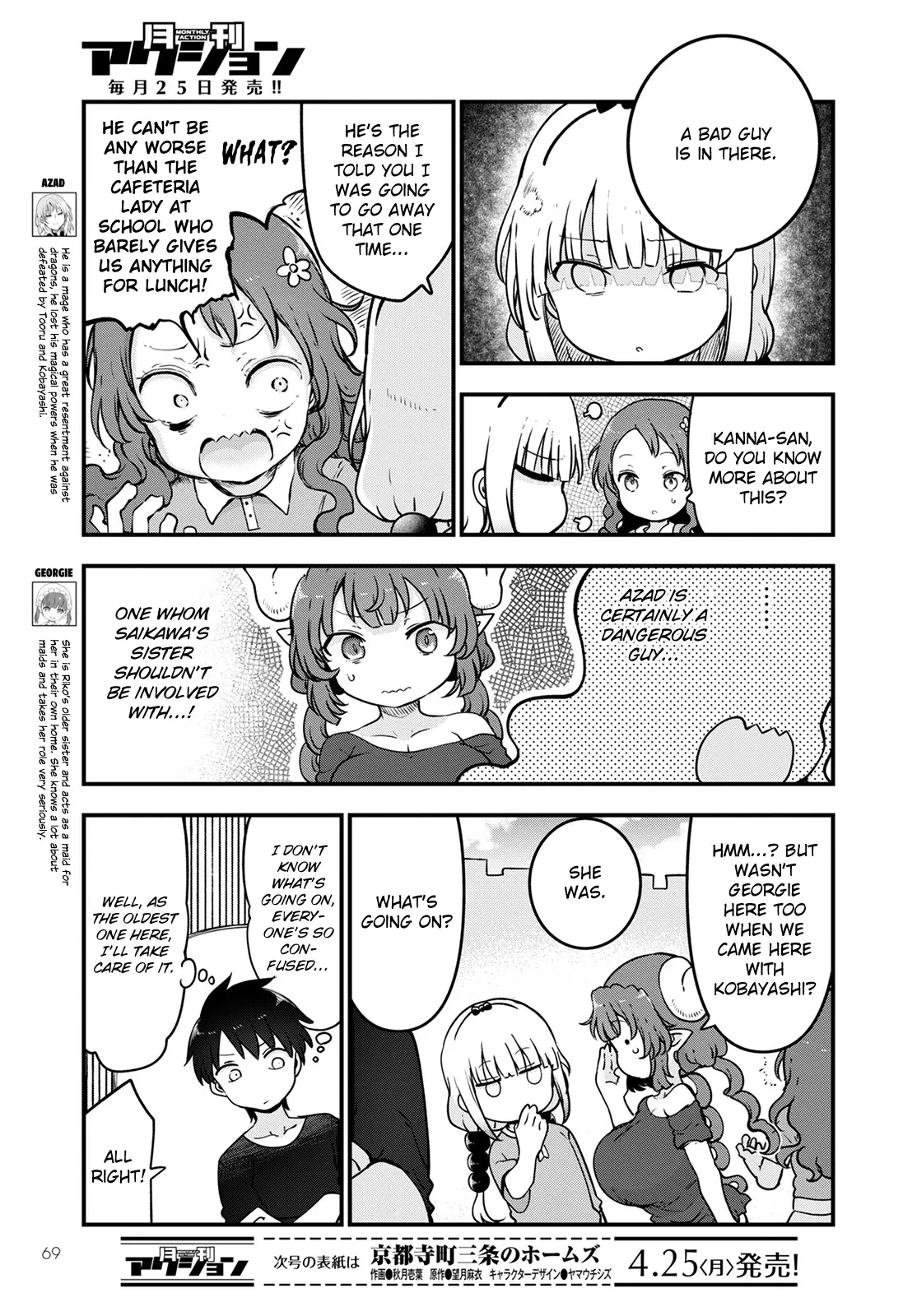 Kobayashi-San Chi No Maid Dragon - 118 page 3-0dffd590