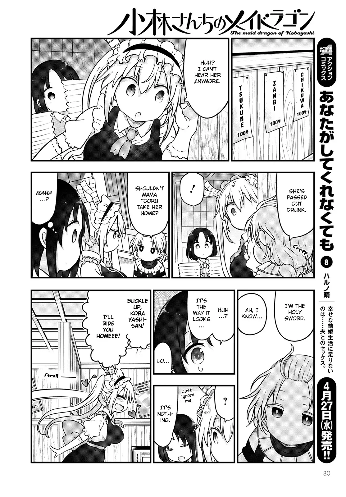 Kobayashi-San Chi No Maid Dragon - 119 page 12-15257ffc