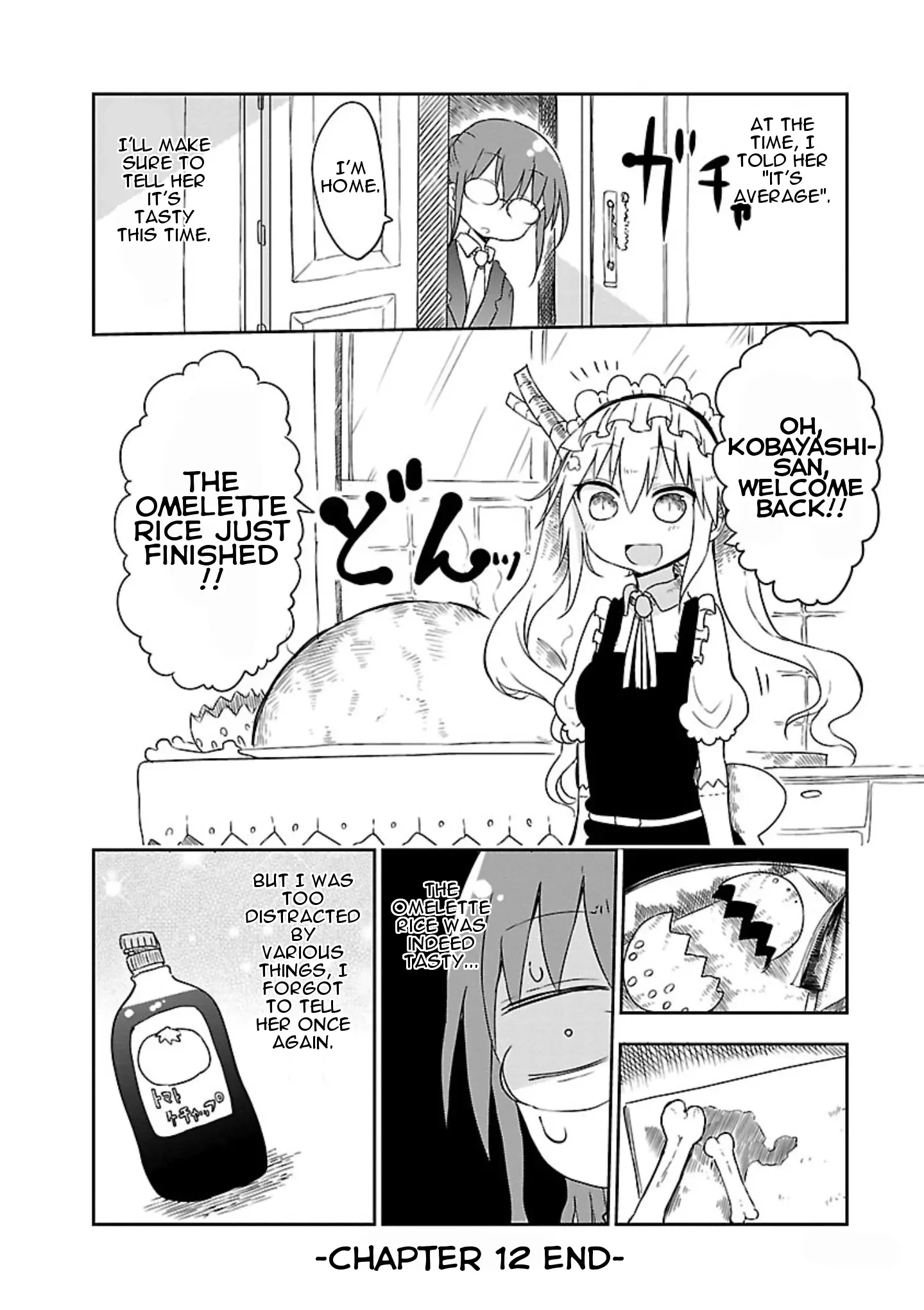 Kobayashi-San Chi No Maid Dragon - 12 page 12
