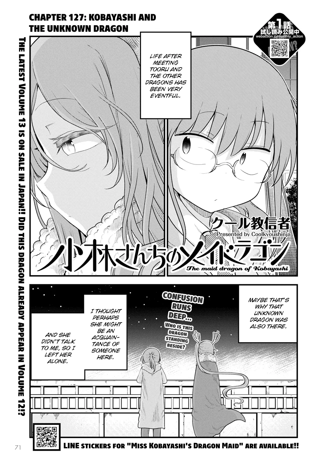 Kobayashi-San Chi No Maid Dragon - 127 page 1-9cbb4ab1