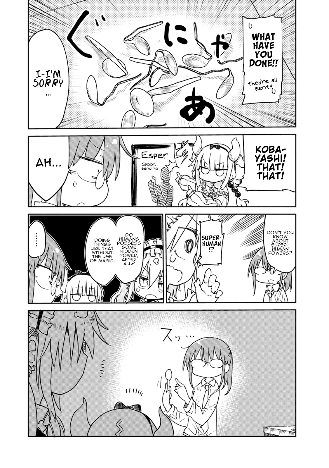 Kobayashi-San Chi No Maid Dragon - 18 page 4