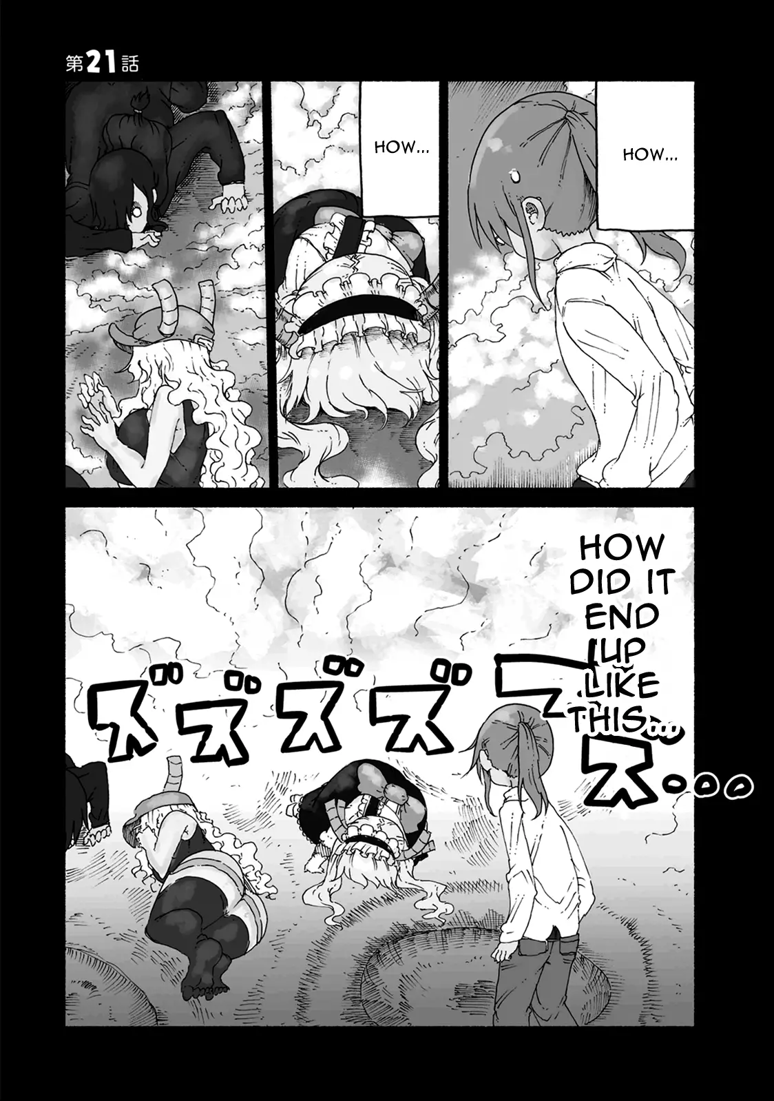 Kobayashi-San Chi No Maid Dragon - 21 page 4