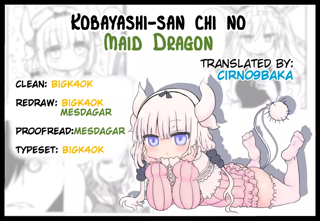 Kobayashi-San Chi No Maid Dragon - 25 page 32
