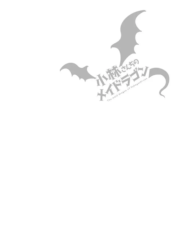 Kobayashi-San Chi No Maid Dragon - 32 page 14