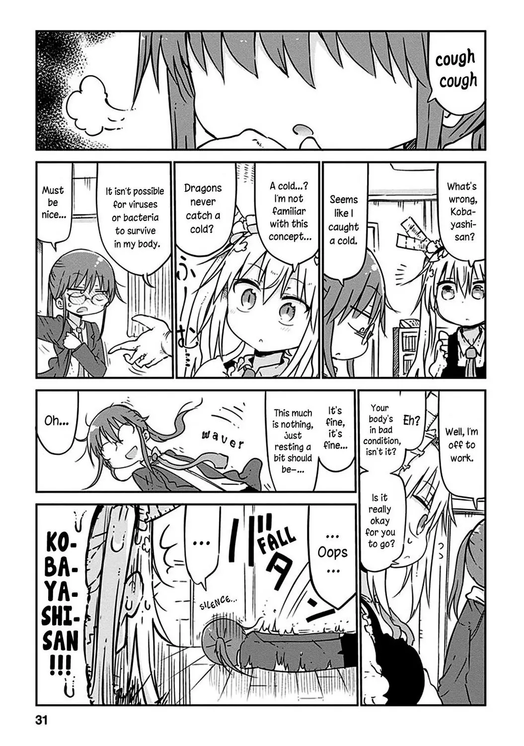 Kobayashi-San Chi No Maid Dragon - 42 page 17