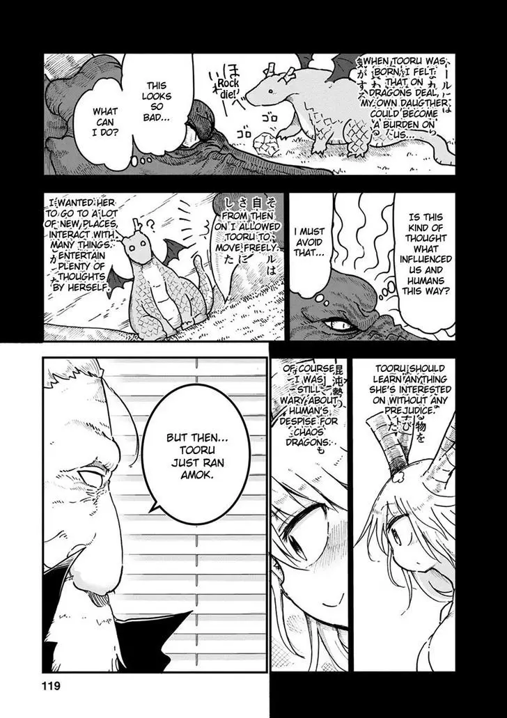 Kobayashi-San Chi No Maid Dragon - 57 page 7