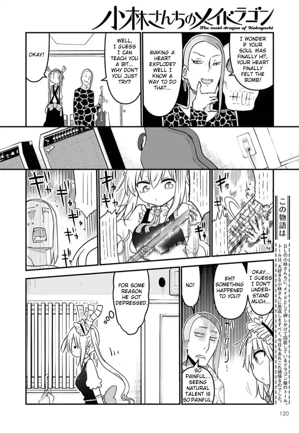 Kobayashi-San Chi No Maid Dragon - 60 page 4