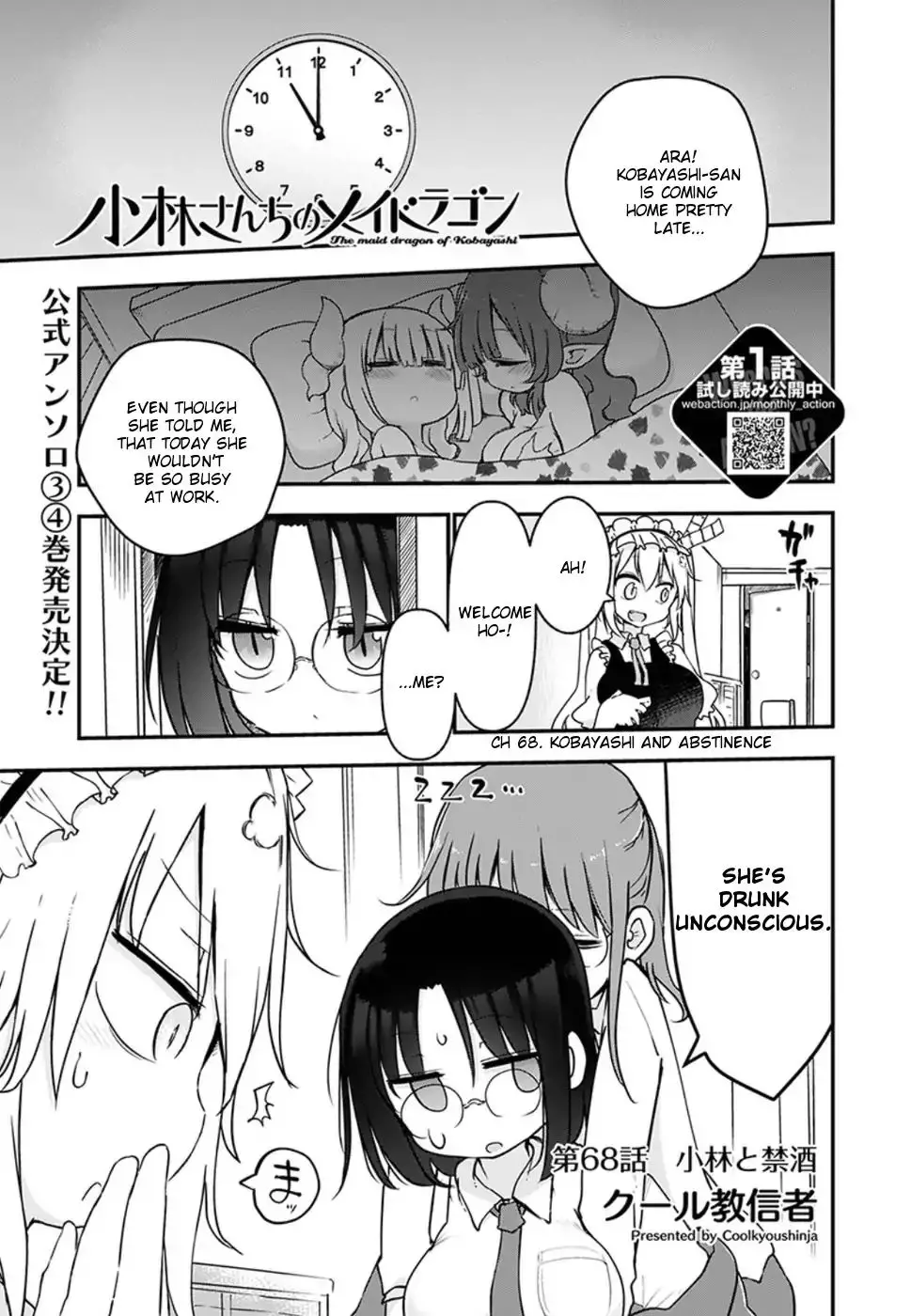 Kobayashi-San Chi No Maid Dragon - 68 page 1