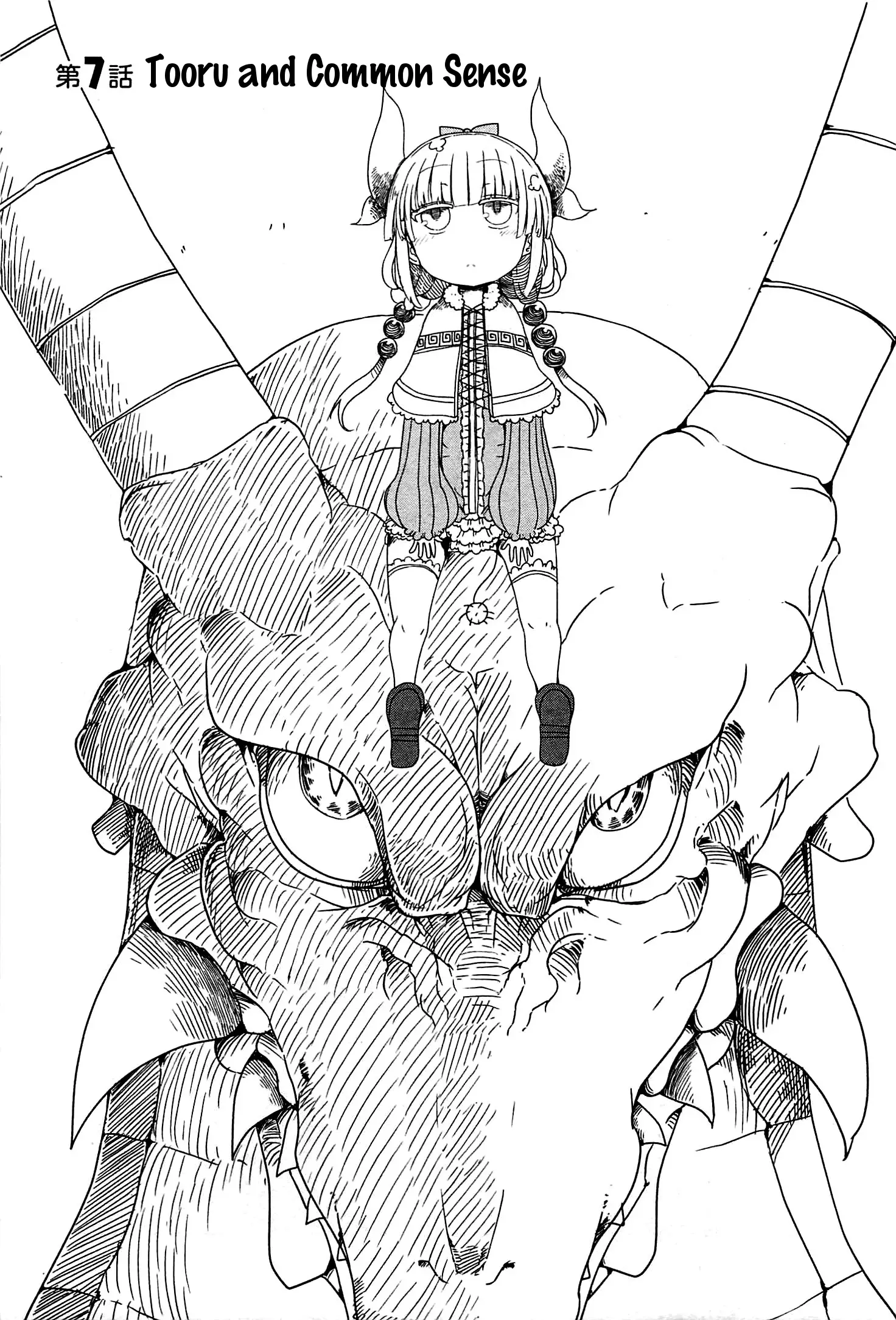 Kobayashi-San Chi No Maid Dragon - 7 page 1