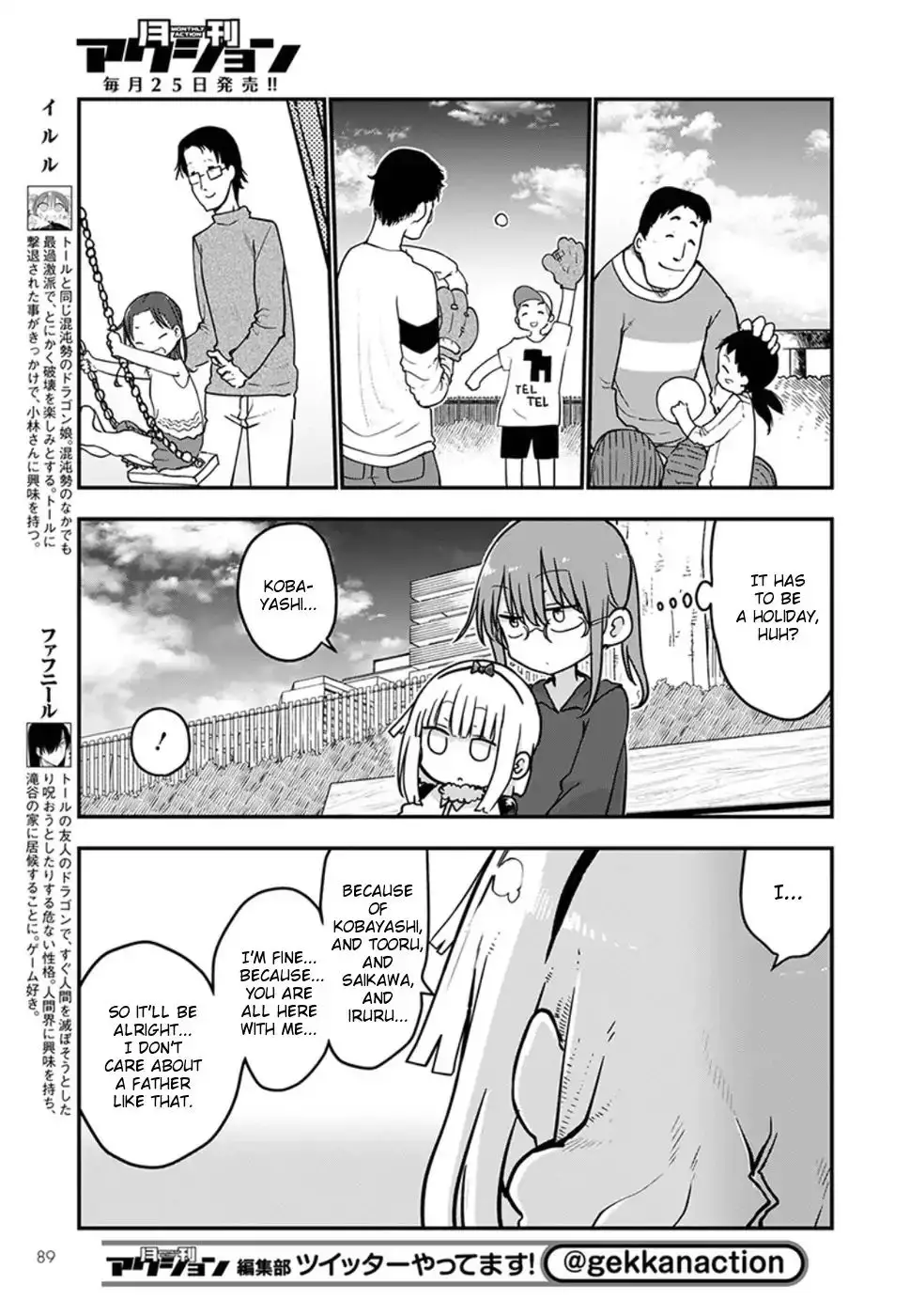 Kobayashi-San Chi No Maid Dragon - 70 page 7