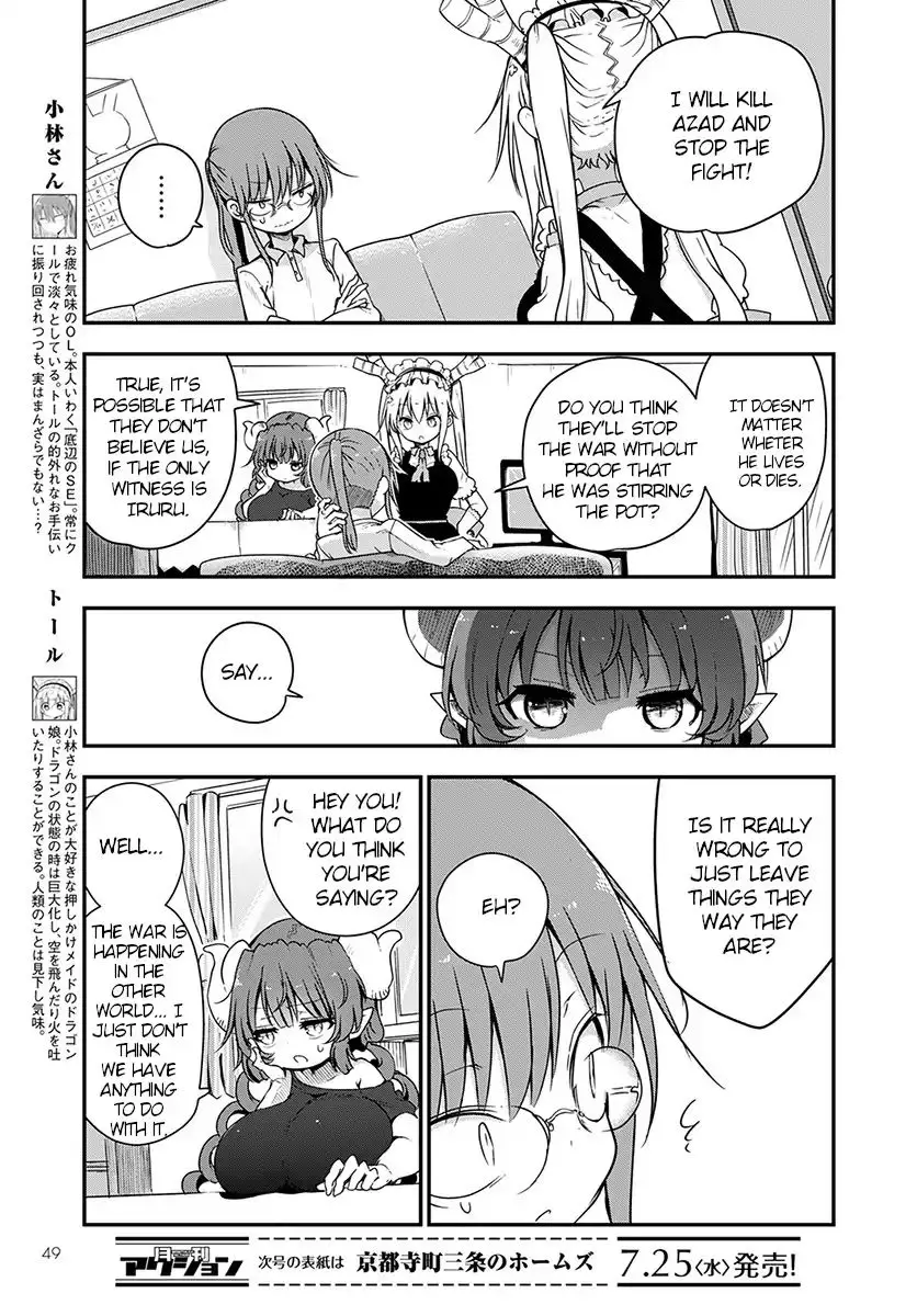 Kobayashi-San Chi No Maid Dragon - 73 page 3