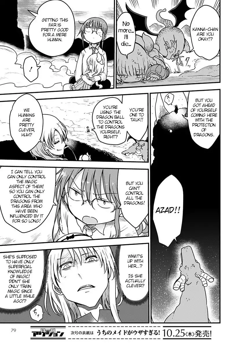Kobayashi-San Chi No Maid Dragon - 76 page 7