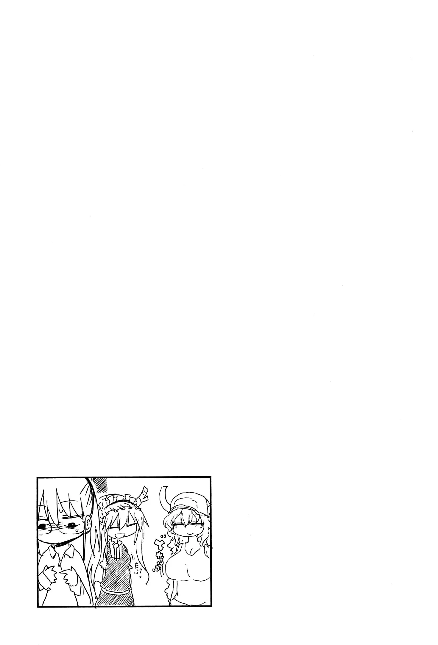 Kobayashi-San Chi No Maid Dragon - 8 page 13