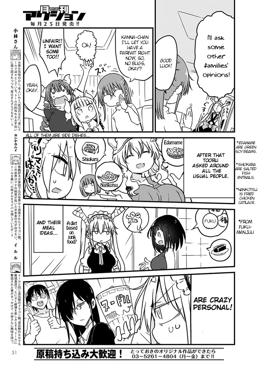 Kobayashi-San Chi No Maid Dragon - 80 page 5