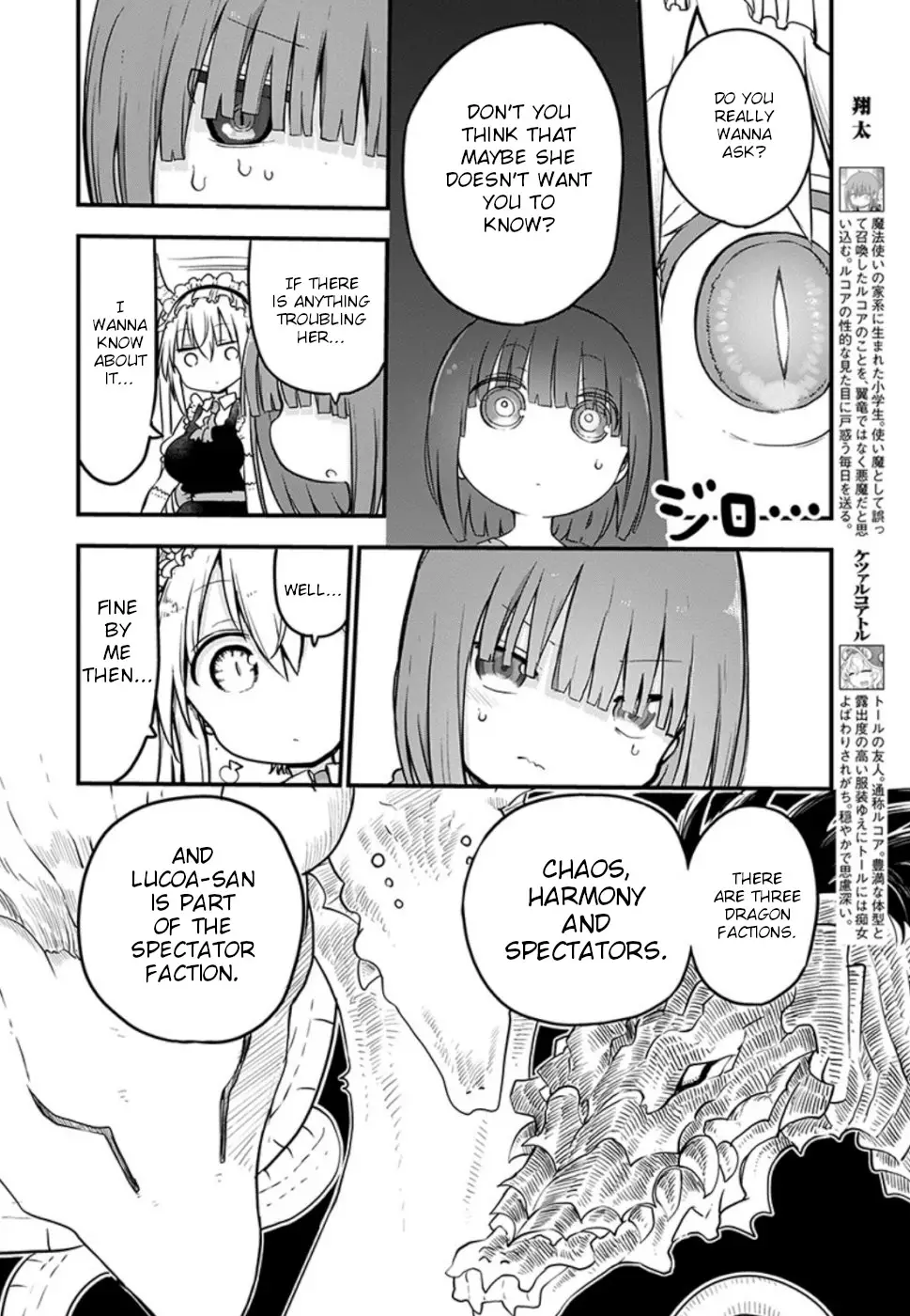 Kobayashi-San Chi No Maid Dragon - 87 page 4