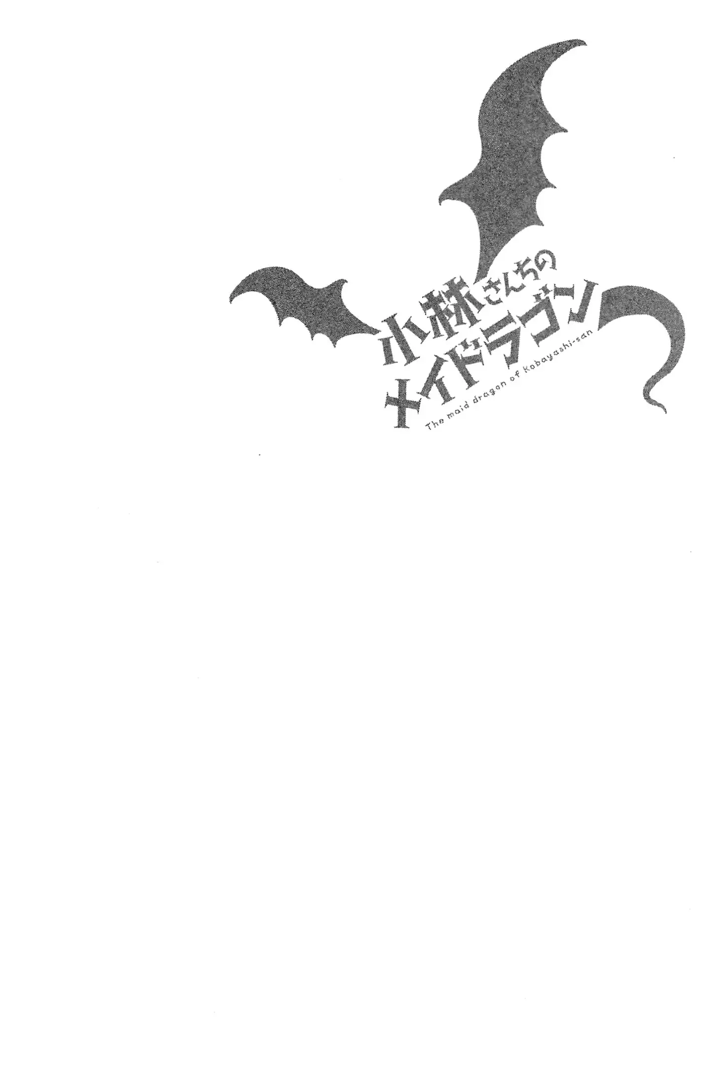 Kobayashi-San Chi No Maid Dragon - 9 page 14