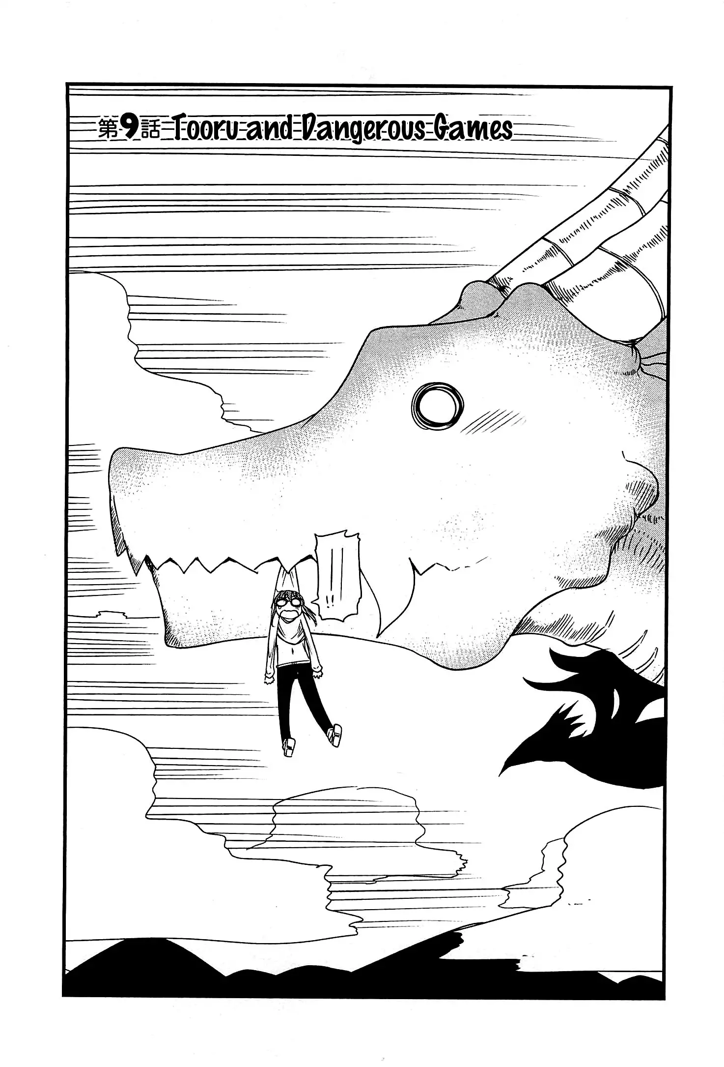 Kobayashi-San Chi No Maid Dragon - 9 page 2