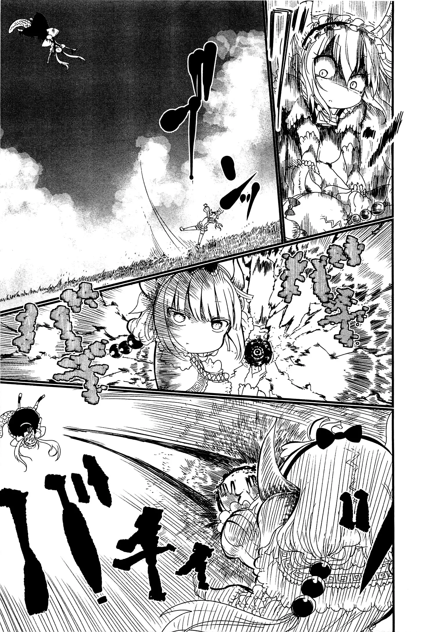 Kobayashi-San Chi No Maid Dragon - 9 page 5