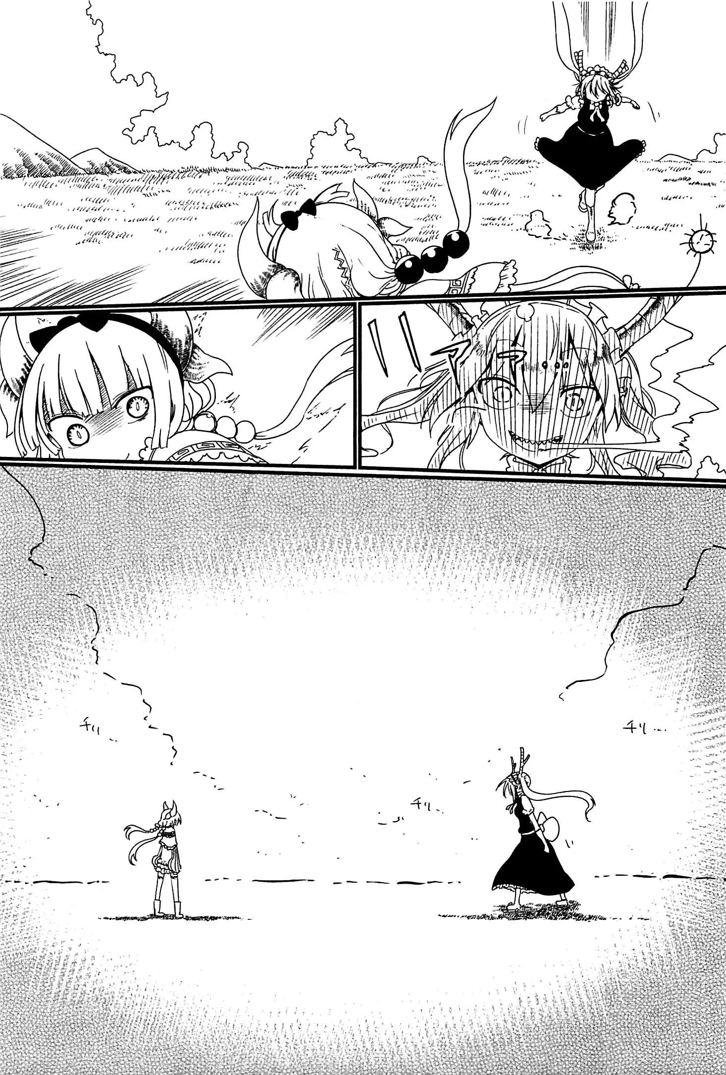 Kobayashi-San Chi No Maid Dragon - 9 page 7