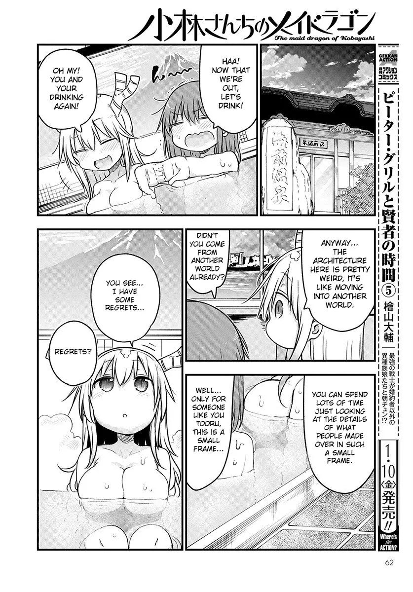 Kobayashi-San Chi No Maid Dragon - 91 page 11