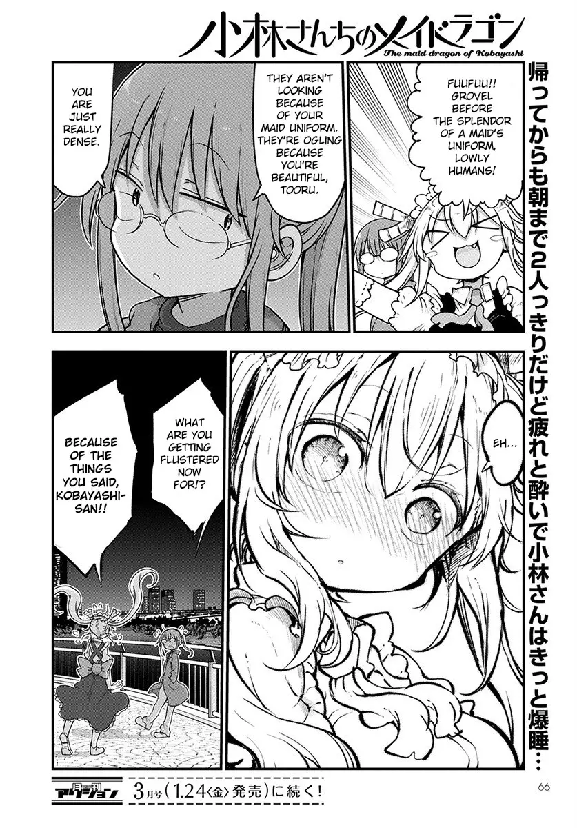 Kobayashi-San Chi No Maid Dragon - 91 page 15