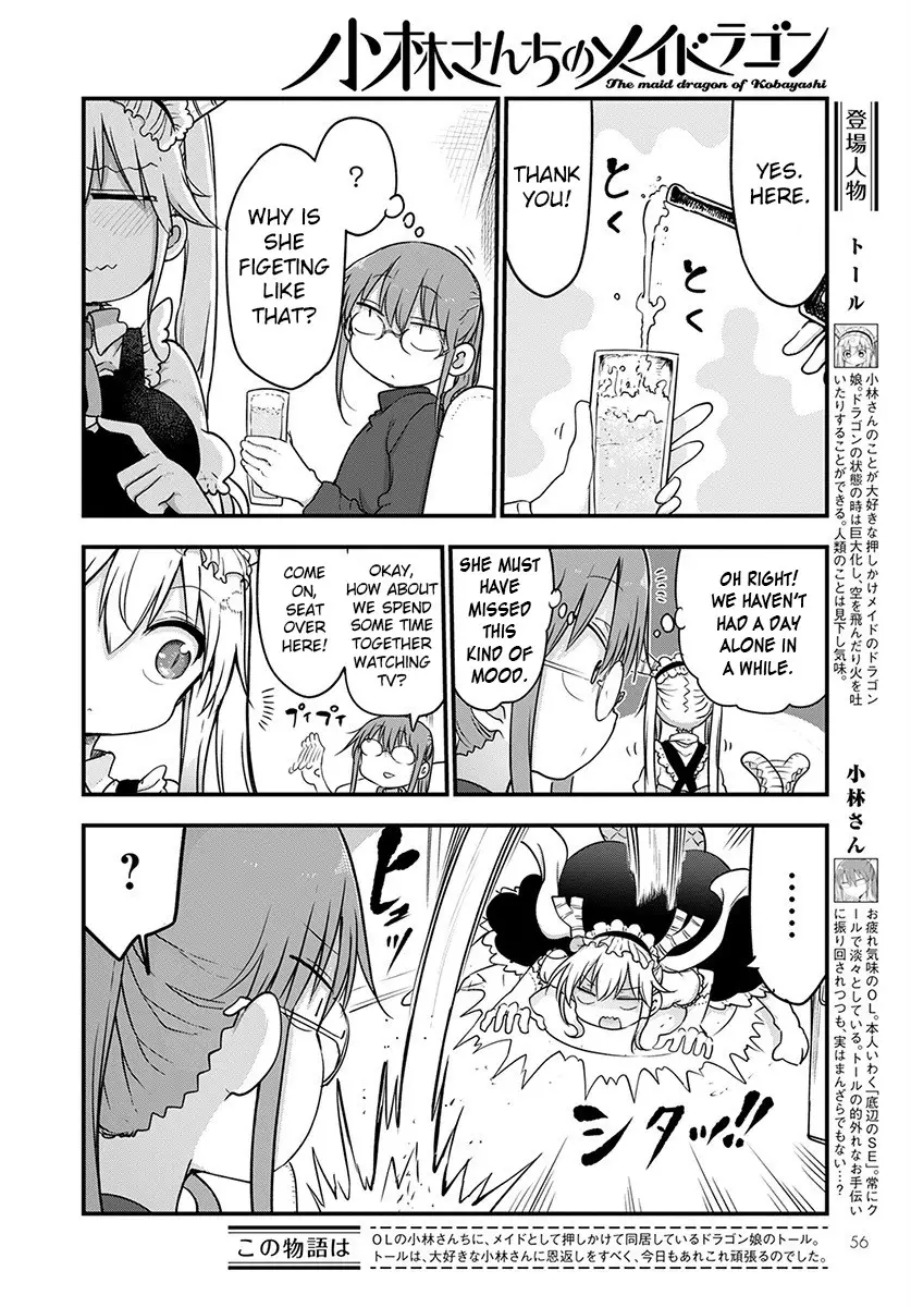 Kobayashi-San Chi No Maid Dragon - 91 page 5