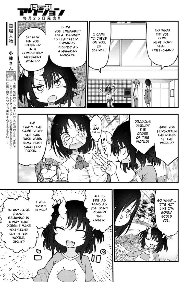 Kobayashi-San Chi No Maid Dragon - 92 page 3