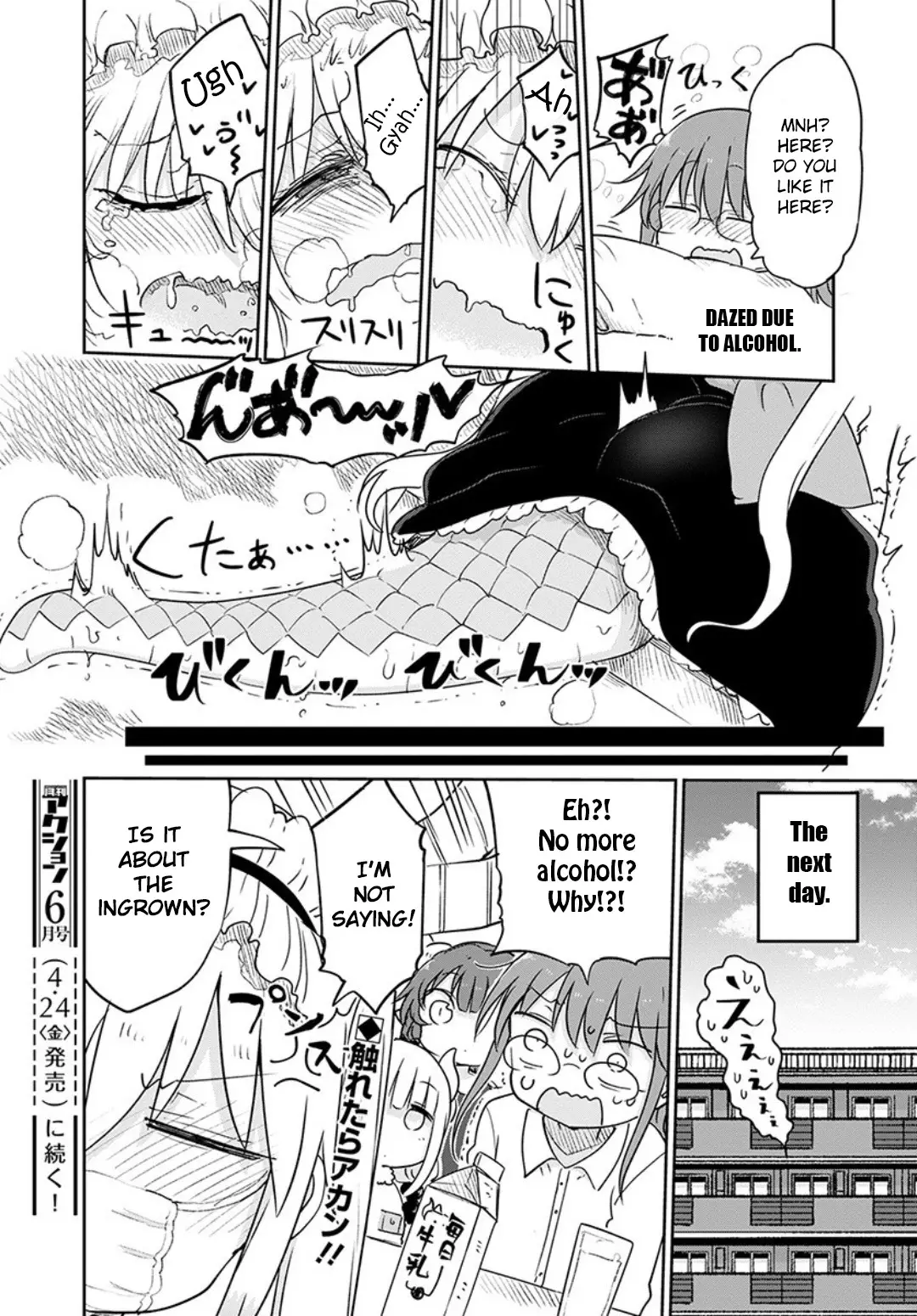 Kobayashi-San Chi No Maid Dragon - 94 page 14