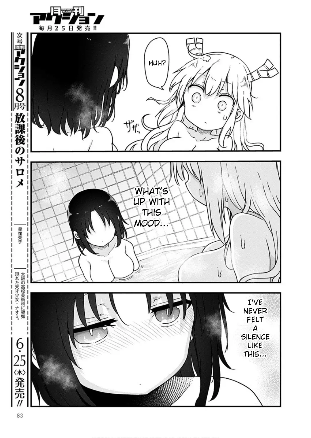 Kobayashi-San Chi No Maid Dragon - 96 page 14